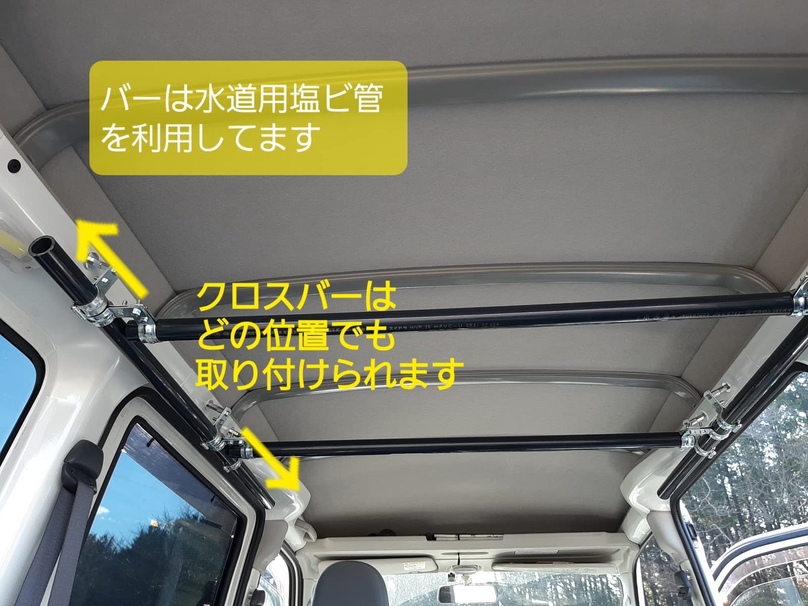 旧型ハイゼットカーゴ(S321V系・S331V系)用車内キャリア 旧型ハイゼットカーゴ(S321V系・S331V系)用車内キャリア